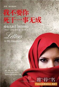 勵(lì)志書籍推薦:7本元?dú)鉂M滿的勵(lì)志經(jīng)典書籍推薦