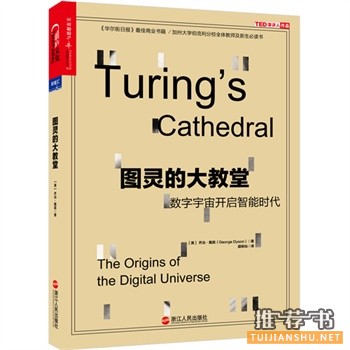 讓7本書開啟你的穿越之旅
