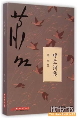 一定要看的20部中國現(xiàn)當代經(jīng)典名著