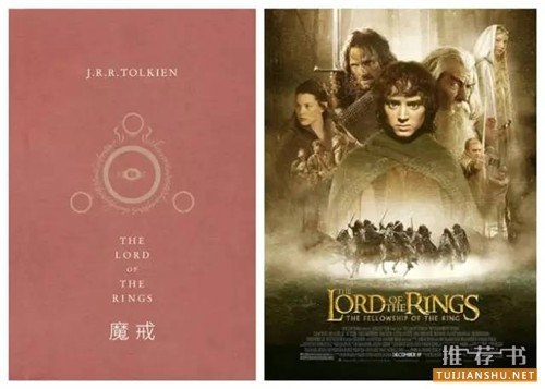 經(jīng)典書籍推薦:書和電影都堪稱經(jīng)典的20部偉大作品