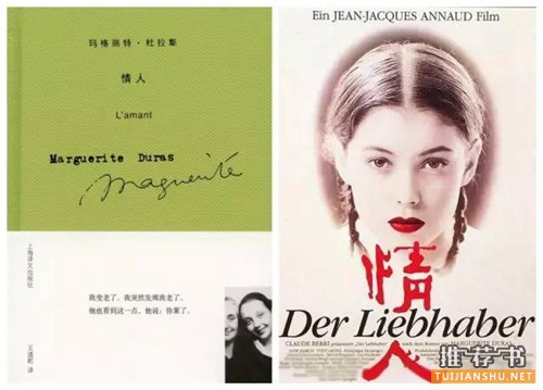 經(jīng)典書籍推薦:書和電影都堪稱經(jīng)典的20部偉大作品
