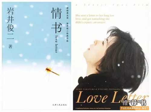 經(jīng)典書籍推薦:書和電影都堪稱經(jīng)典的20部偉大作品
