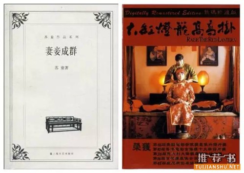 經(jīng)典書籍推薦:書和電影都堪稱經(jīng)典的20部偉大作品