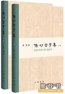 關(guān)于敦煌學(xué)的書籍:絲路敦煌相關(guān)書單推薦
