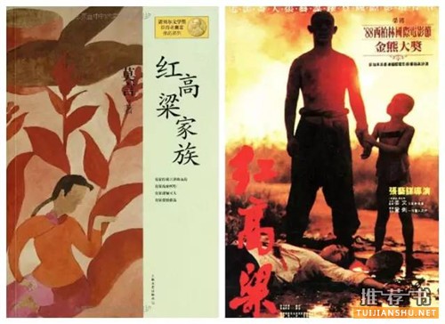 經(jīng)典書籍推薦:書和電影都堪稱經(jīng)典的20部偉大作品