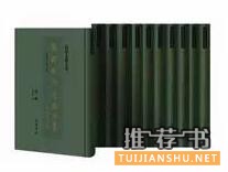 關(guān)于敦煌學(xué)的書籍:絲路敦煌相關(guān)書單推薦
