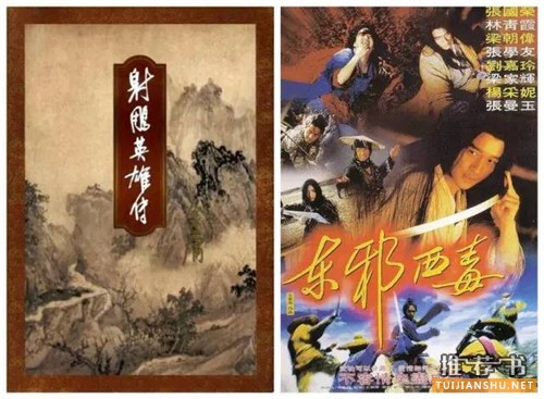 經(jīng)典書籍推薦:書和電影都堪稱經(jīng)典的20部偉大作品