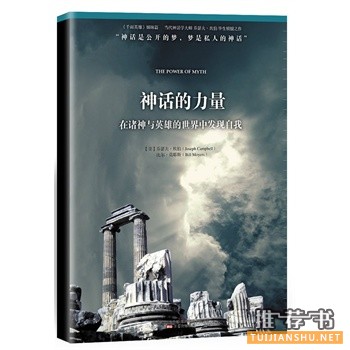 讓7本書開啟你的穿越之旅