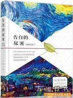 書是逆境中的慰藉
