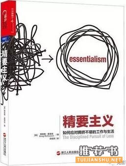 書是逆境中的慰藉