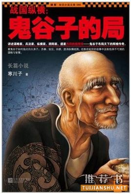 好看的懸疑小說:十大歷史懸疑小說書單推薦