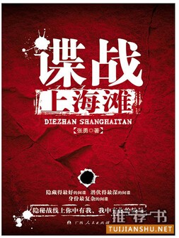 好看的懸疑小說:十大歷史懸疑小說書單推薦