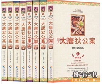 好看的懸疑小說:十大歷史懸疑小說書單推薦