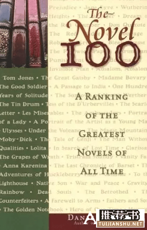 小說(shuō)排行榜:史上最偉大的100部小說(shuō)排行榜