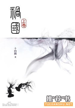 好看的言情小說大全:不得不看的言情小說排行榜