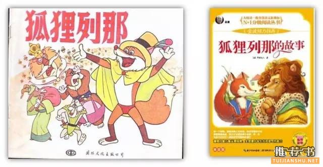 適合小學(xué)生看的書和電影:整理了小學(xué)生書目和同名電影