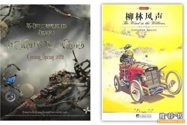 適合小學(xué)生看的書和電影:整理了小學(xué)生書目和同名電影