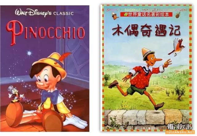 適合小學(xué)生看的書和電影:整理了小學(xué)生書目和同名電影