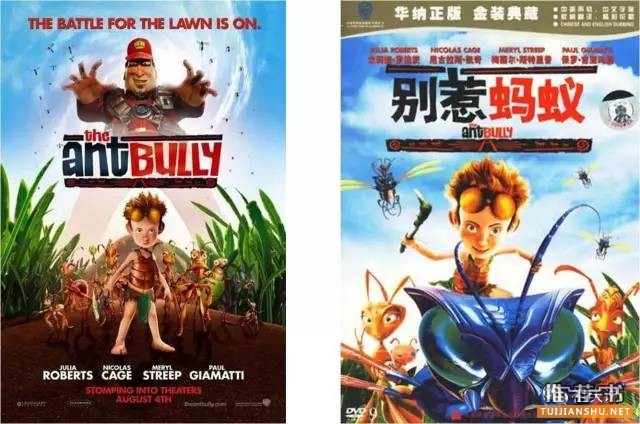適合小學(xué)生看的書和電影:整理了小學(xué)生書目和同名電影