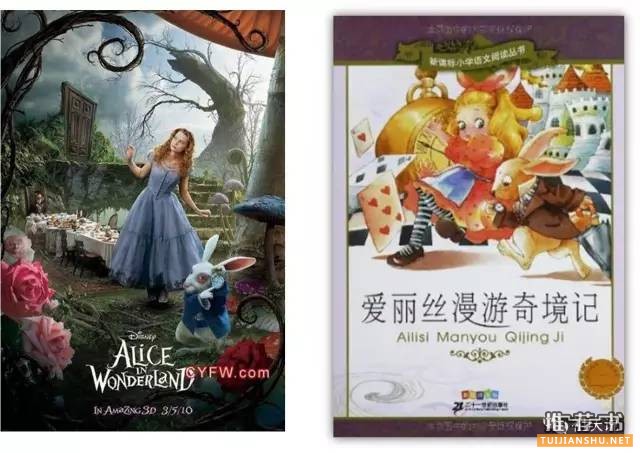 適合小學(xué)生看的書和電影:整理了小學(xué)生書目和同名電影