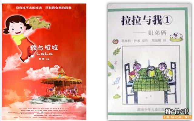 適合小學(xué)生看的書和電影:整理了小學(xué)生書目和同名電影