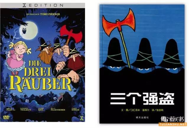 適合小學(xué)生看的書和電影:整理了小學(xué)生書目和同名電影