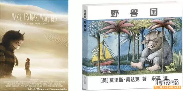 適合小學(xué)生看的書和電影:整理了小學(xué)生書目和同名電影