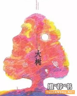 短篇小說推薦:7本快感與深度兼具的短篇小說推薦