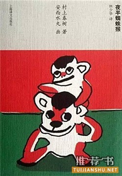 短篇小說推薦:7本快感與深度兼具的短篇小說推薦