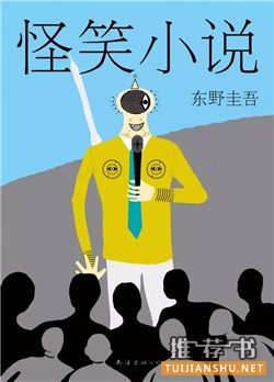 短篇小說推薦:7本快感與深度兼具的短篇小說推薦