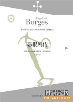 短篇小說推薦:7本快感與深度兼具的短篇小說推薦