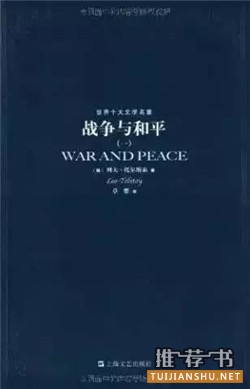 小說(shuō)排行榜:史上最偉大的100部小說(shuō)排行榜