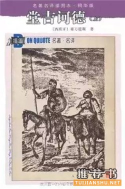 小說(shuō)排行榜:史上最偉大的100部小說(shuō)排行榜