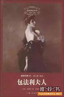 小說(shuō)排行榜:史上最偉大的100部小說(shuō)排行榜