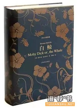 小說(shuō)排行榜:史上最偉大的100部小說(shuō)排行榜
