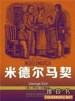 小說(shuō)排行榜:史上最偉大的100部小說(shuō)排行榜
