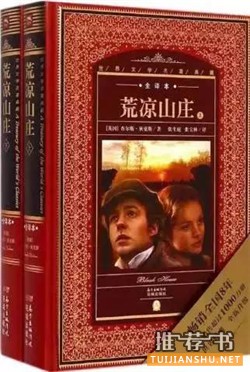 小說(shuō)排行榜:史上最偉大的100部小說(shuō)排行榜