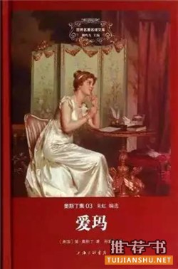 小說(shuō)排行榜:史上最偉大的100部小說(shuō)排行榜