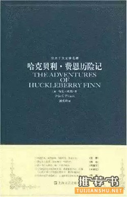 小說(shuō)排行榜:史上最偉大的100部小說(shuō)排行榜