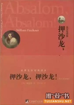 小說(shuō)排行榜:史上最偉大的100部小說(shuō)排行榜