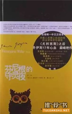 小說(shuō)排行榜:史上最偉大的100部小說(shuō)排行榜