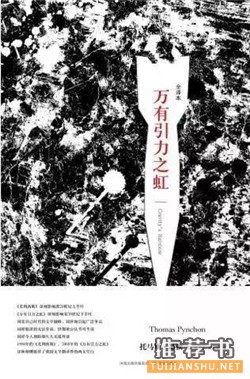 小說(shuō)排行榜:史上最偉大的100部小說(shuō)排行榜