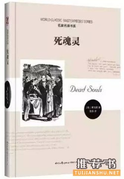 小說(shuō)排行榜:史上最偉大的100部小說(shuō)排行榜