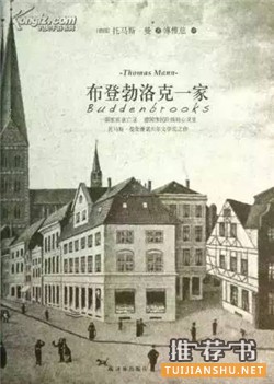 小說(shuō)排行榜:史上最偉大的100部小說(shuō)排行榜