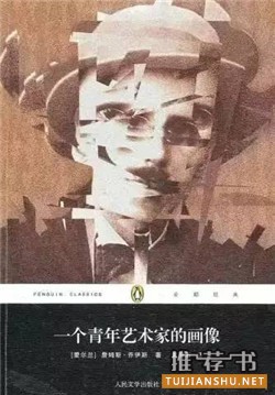 小說(shuō)排行榜:史上最偉大的100部小說(shuō)排行榜