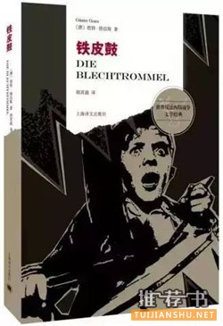 小說(shuō)排行榜:史上最偉大的100部小說(shuō)排行榜