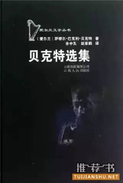 小說(shuō)排行榜:史上最偉大的100部小說(shuō)排行榜
