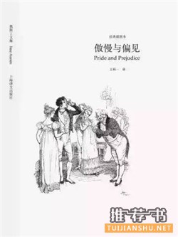 小說(shuō)排行榜:史上最偉大的100部小說(shuō)排行榜