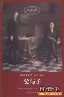 小說(shuō)排行榜:史上最偉大的100部小說(shuō)排行榜