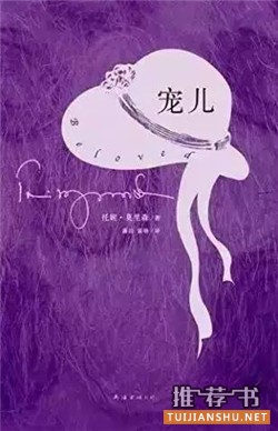 小說(shuō)排行榜:史上最偉大的100部小說(shuō)排行榜